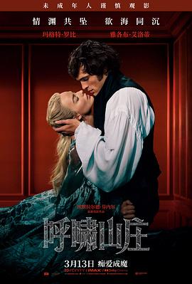 疯狂动物城2完整版 剧照2